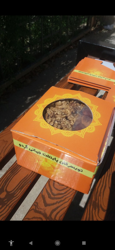 مغز گردو ایرانی تویسرکان سوپر لوکس تازه و پرچرب