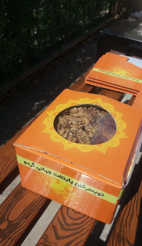 مغز گردو ایرانی تویسرکان سوپر لوکس تازه و پرچرب